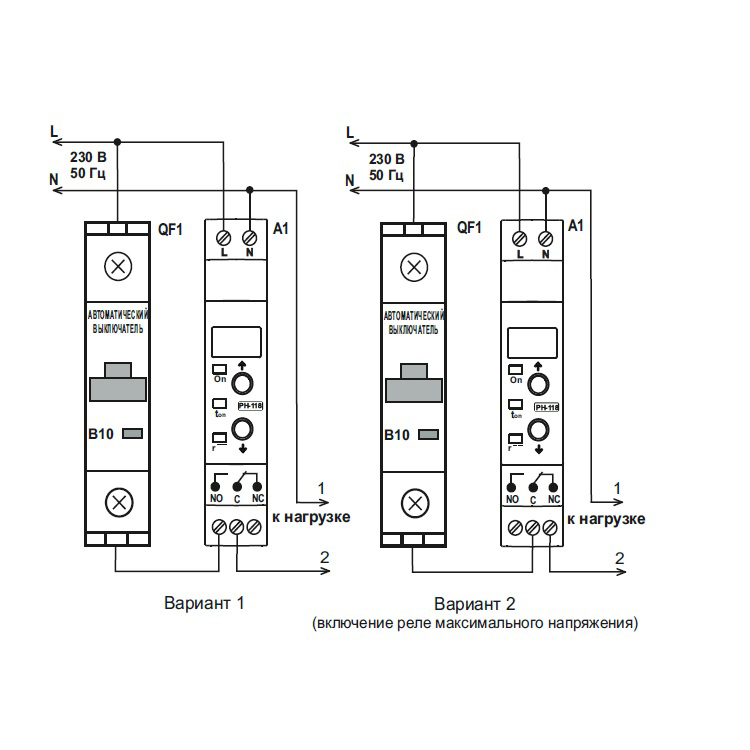 Схема подключения реле напряжения РН-118