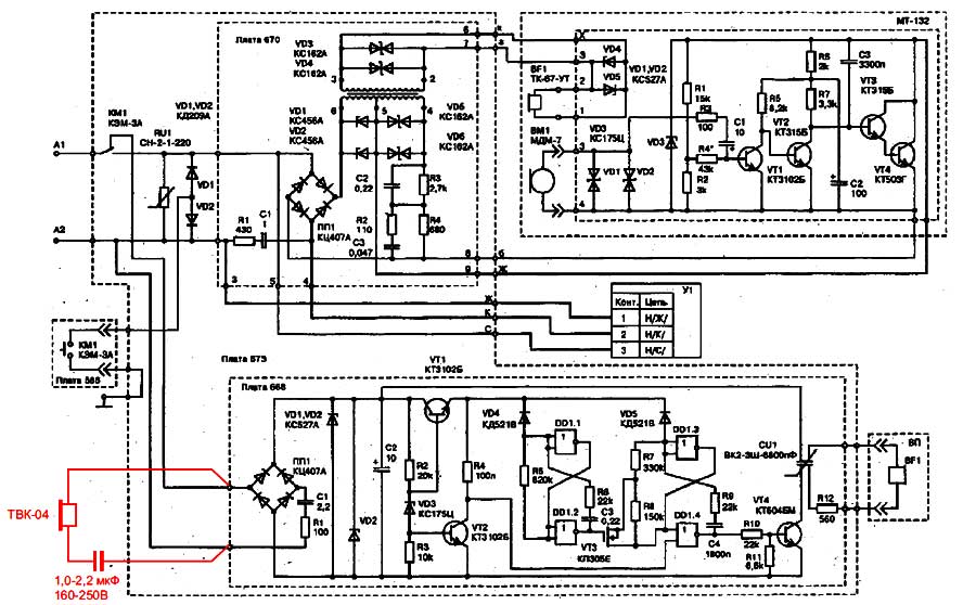Схема 2 - включение ТВК-04 в цепь телефонного аппарата ТАШ1319