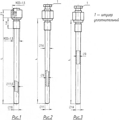 Рис.1. Габаритный чертеж защитной гильзы 5Ц4.819.015