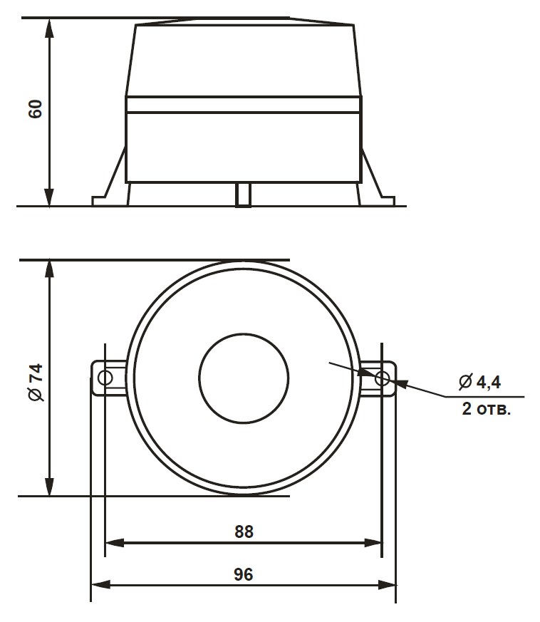 Схема габаритных размеров оповещателя С-06С