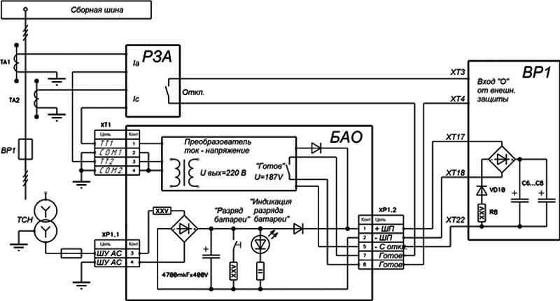 Схема подключения блока аварийного отключения БАО