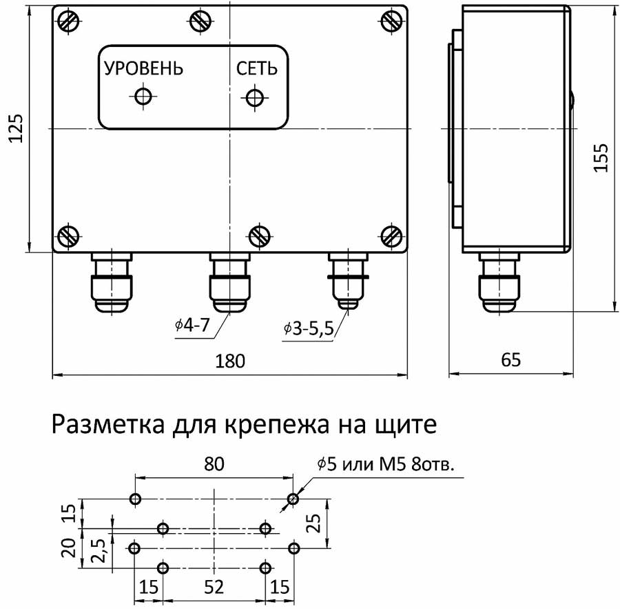 Габаритные и установочные размеры передающего преобразователя