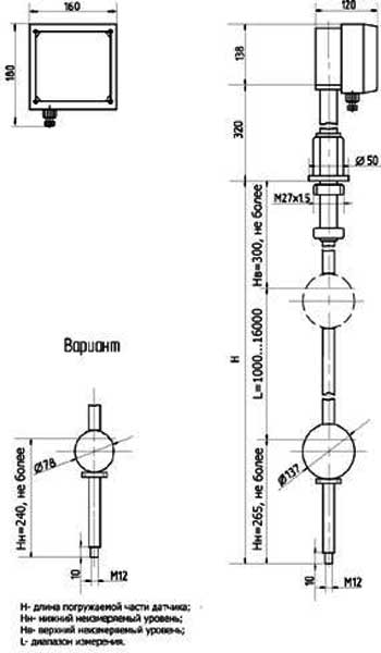 Габаритные и присоединительные размеры преобразователя первичного (ПП) для измерения уровня жидкости