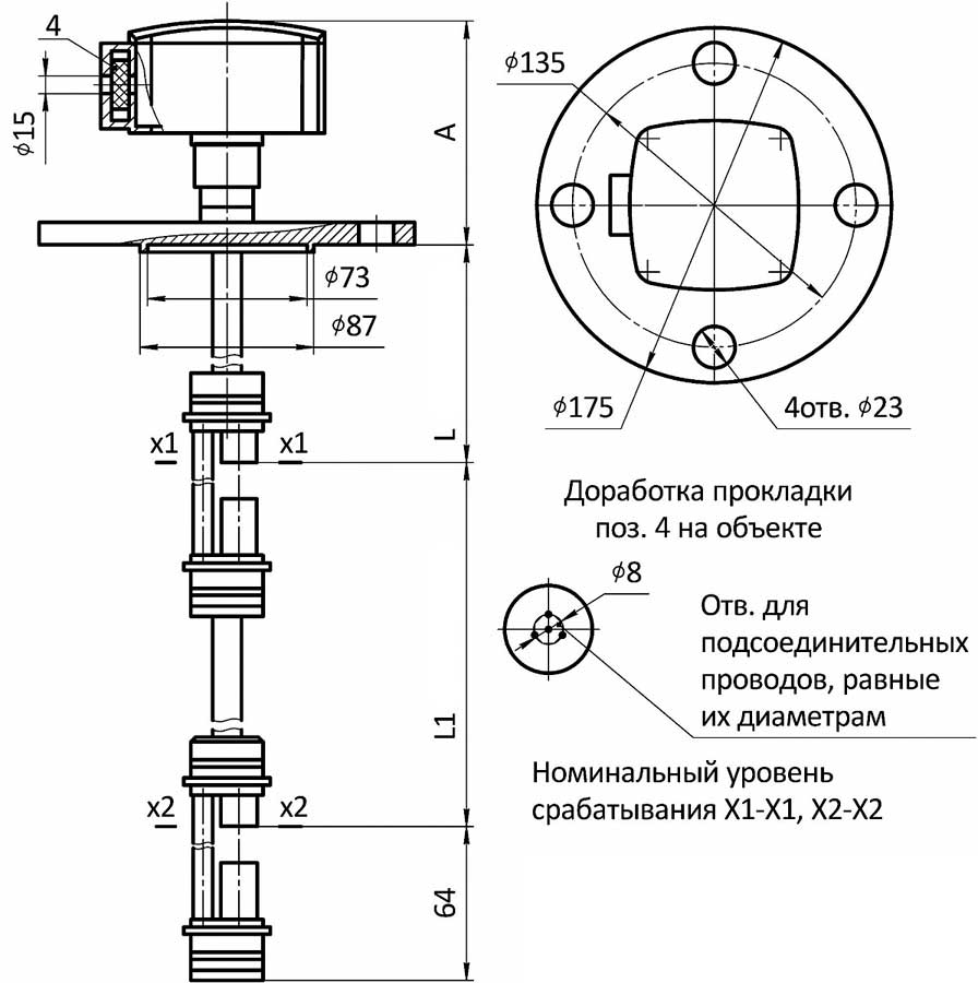 Габаритные и установочные размеры аку­стического датчика (АД). Для контроля двух уровней. Фланцевое исполнение