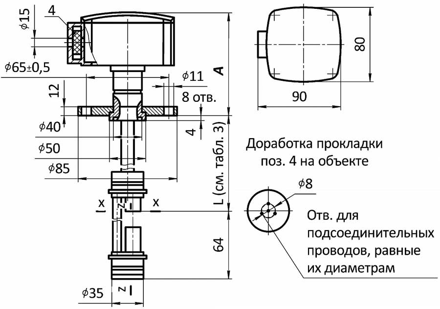 Габаритные и установочные размеры аку­стического датчика (АД). Для контроля одного уровня. Исполнение с накидным фланцем