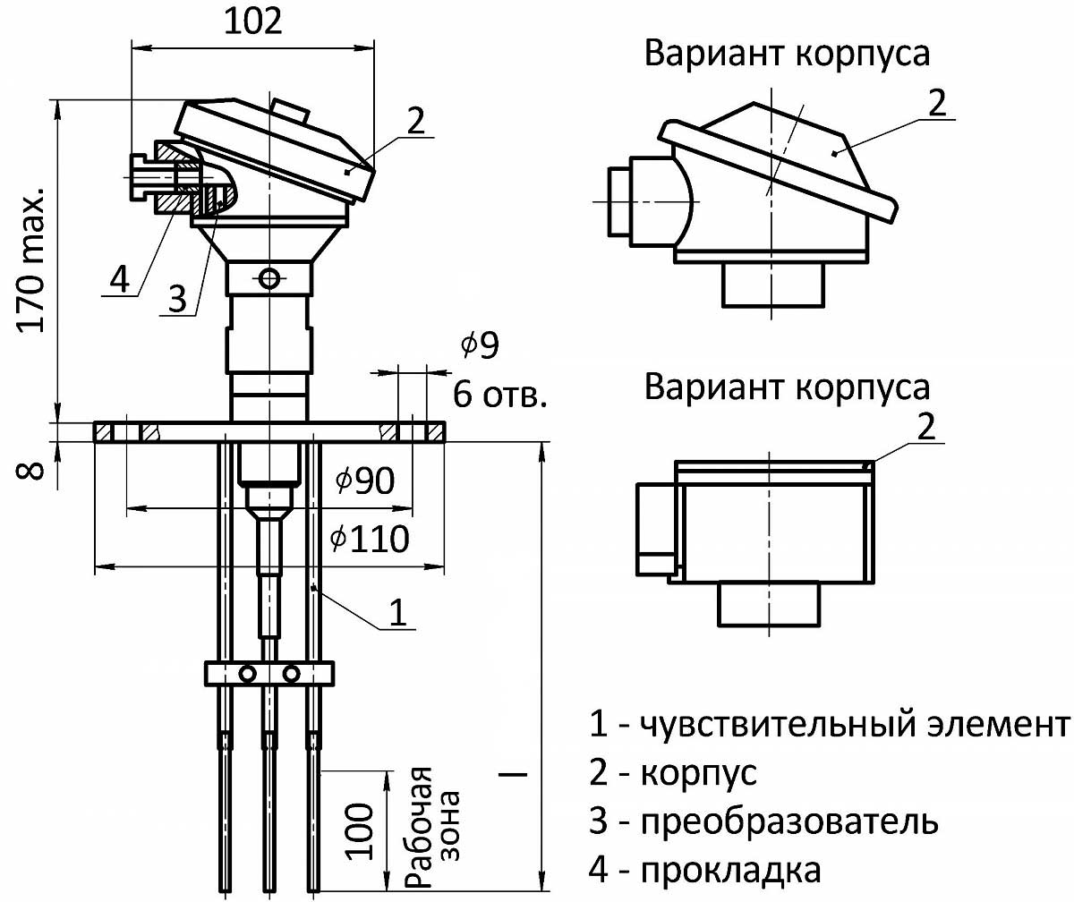 Габаритные и установочные размеры первичных преобразователей ПП-013; ПП-013И; ПП-113; ПП-113И​