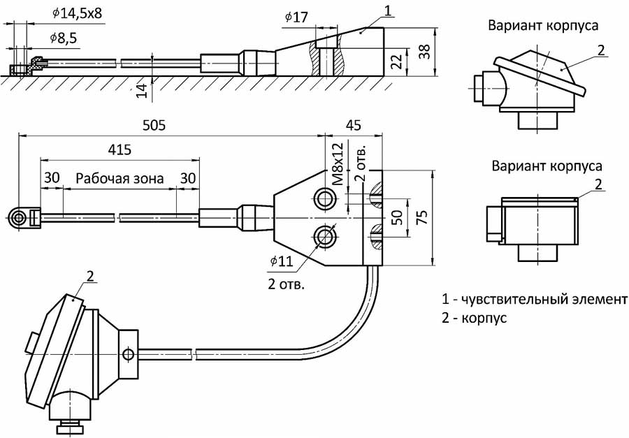 Габаритные и установочные размеры первичных преобразователей ПП-015И