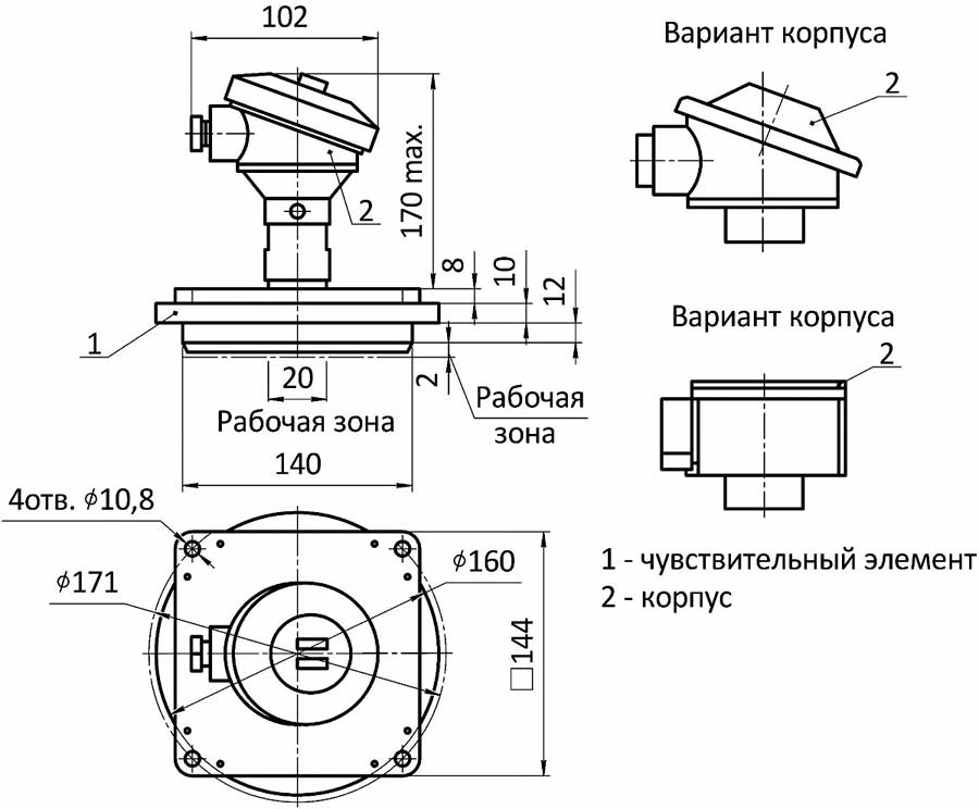 Габаритные и установочные размеры первичных преобразователей ПП-071; ПП-171​