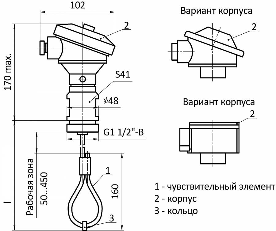 Габаритные и установочные размеры первичных преобразователей ПП-091; ПП-093; ПП-191; ПП-193​