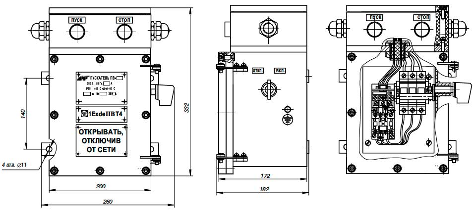 Схема габаритных и установочных размеров пускателя взрывозащищенного ПВ первого типа