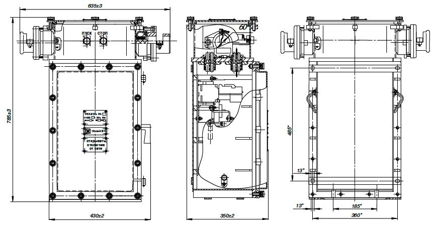 Схема габаритных и установочных размеров пускателя взрывозащищенного ПВ третьего типа