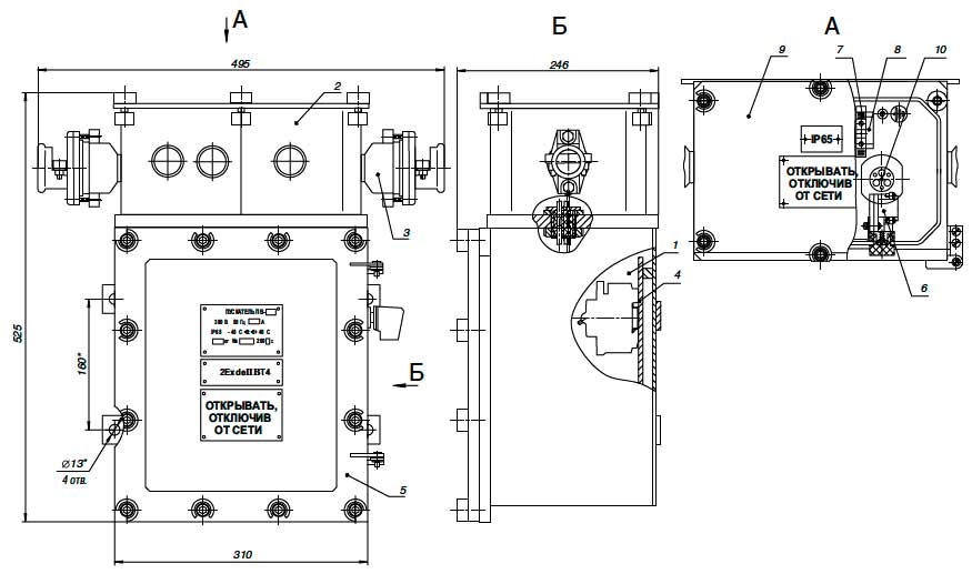 Схема габаритных и установочных размеров пускателя взрывозащищенного ПВ второго типа