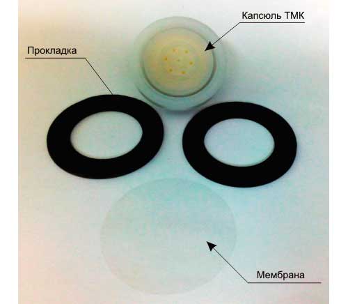 Конструктивная схема капсюля ТМК-09