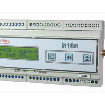 Индикаторы аварийных сигналов с функцией GSM-логгера фото 1
