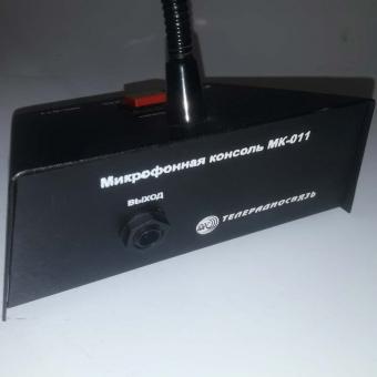 Микрофонная консоль МК-011 фото 4