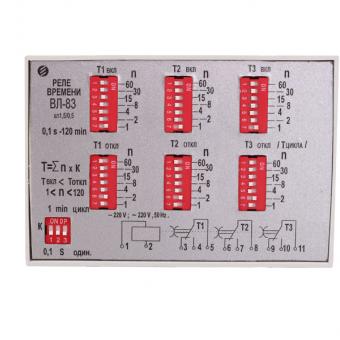 Реле времени ВЛ-81, ВЛ-82, ВЛ-83 фото 2