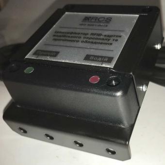 Идентификатор RFID-карточки водителя и прицепа фото 2