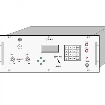 Система управления зеркальной антенной СУ4-8 фото 1