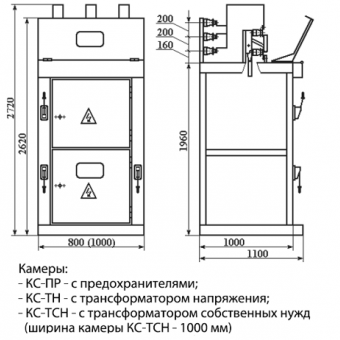 Камеры серии КС для распределительных сетей 10 кВ фото 4