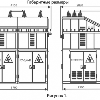 Подстанции комплектные трансформаторные проходные мощностью от 25 до 630 и от 2х25 до 2х63 кВ?А фото 3