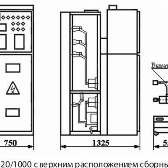 Устройство комплектное распределительное К ЭО-10 фото 3