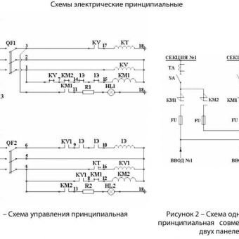 Вводное электротехническое устройство ВУА-600 фото 1