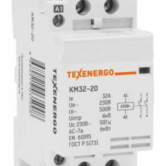 Контактор модульный КМ32-20  32А  2НO  230В Texenergo фото 1