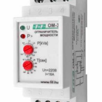 Ограничитель мощности OM-3   230В 50Гц., 16А, диапазон ограничения мощности 2-5КВт, 1з., 3 модул. фото 1
